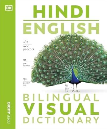 Hindi English Bilingual Visual Dictionary