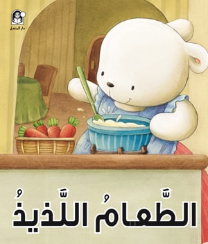 Stories: Multiple Intelligences Series 07: Delicious Food - Logical-Mathematical Intelligence