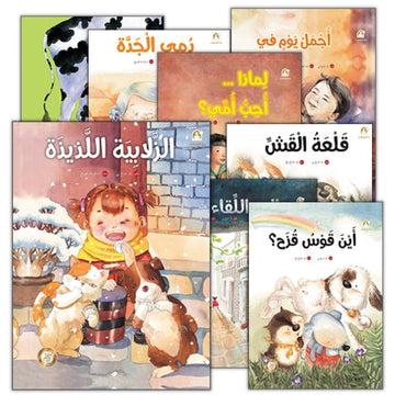 قصص: رياح الصين (1-8) مجموعة