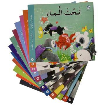 قصص: سلسلة بطروق: ( 1 - 12 ) مجموعة