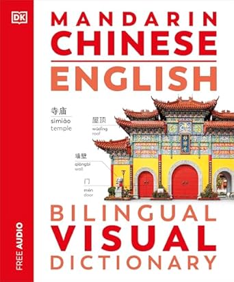 Mandarin Chinese English Bilingual Visual Dictionary (DK Bilingual Visual Dictionaries)