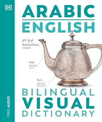 Arabic English Bilingual Visual Dictionary (DK Bilingual Visual Dictionaries)