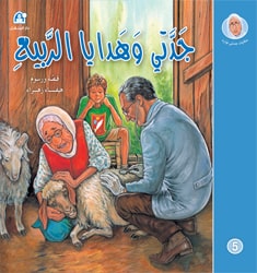 Stories: Grandma Nowara’s Tales 05: Grandma and the Spring Gifts