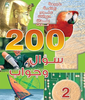 Stories: 200 Questions and Answers Level 02