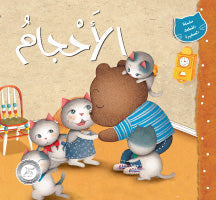 Stories: Little Cats Series 02: Sizes *New